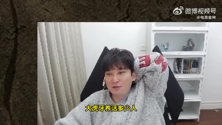 直播很难!Bsyy:直播数月收入不如在LNG一个月,更别说在TES了