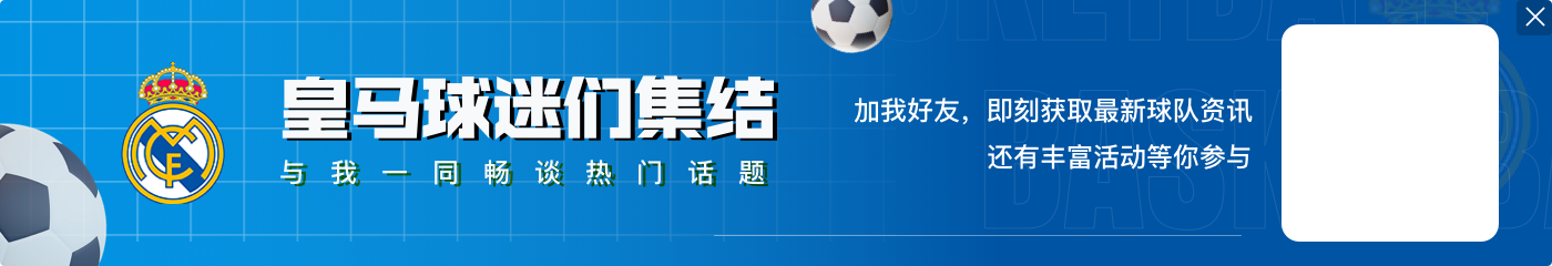 本赛季到目前为止莫德里奇参与进球数来到10球,已追平上赛季
