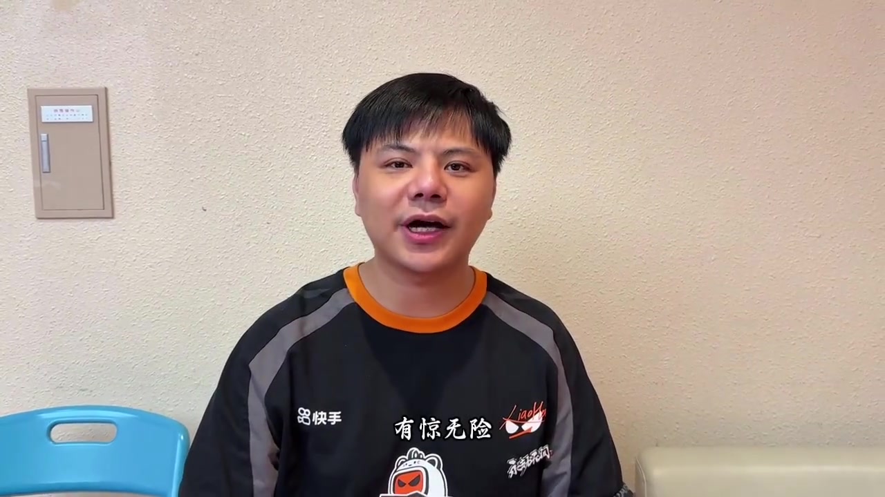 小孩更新视频谈卡普空杯首日赛果:不知火舞是为了出其不意对策JP