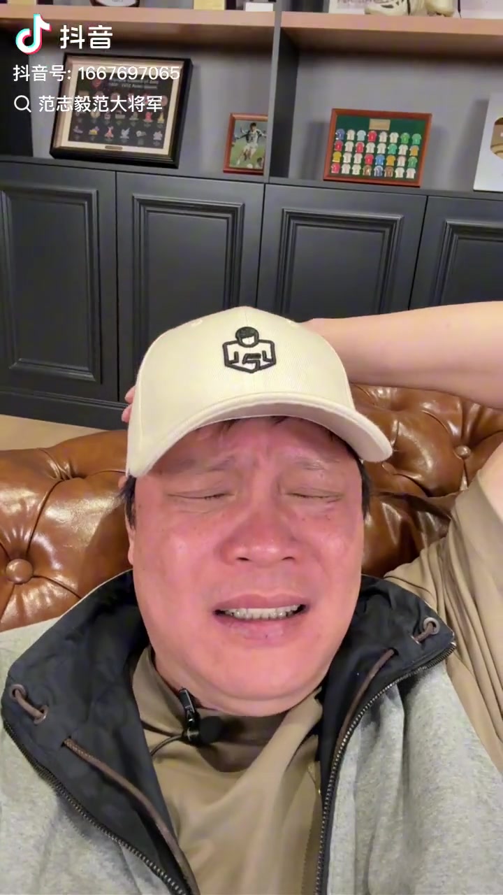 范志毅点评国足:气死了,又输了!其实比赛准备充分但总有意外