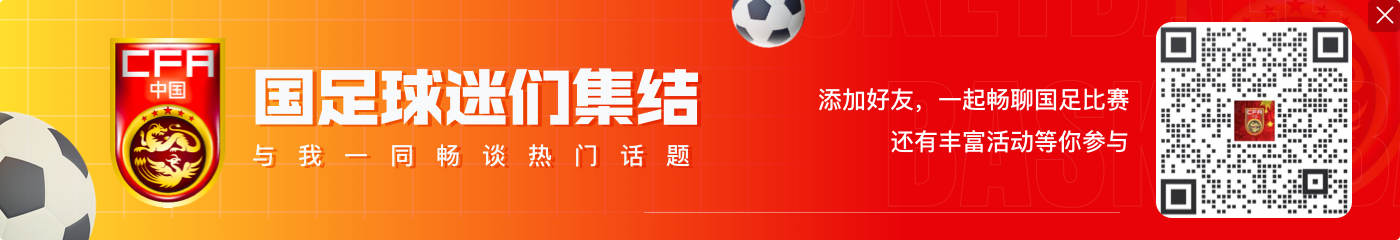 战意正浓!澳媒:若今晚战胜中国,澳大利亚或基本锁定世界杯资格