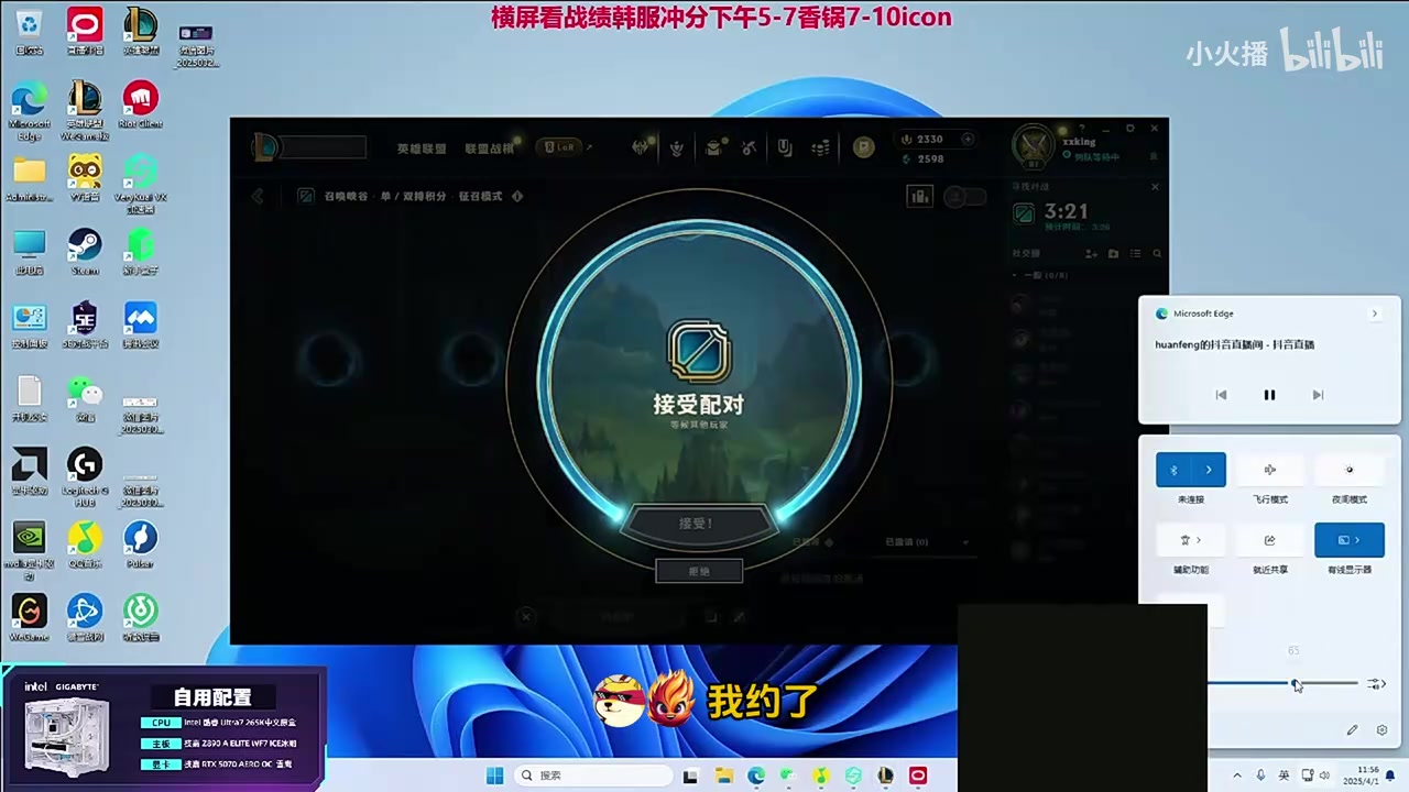 Faker在哪?宣告:Pawn是整个LOL历史对线最厉害的中单没有之一