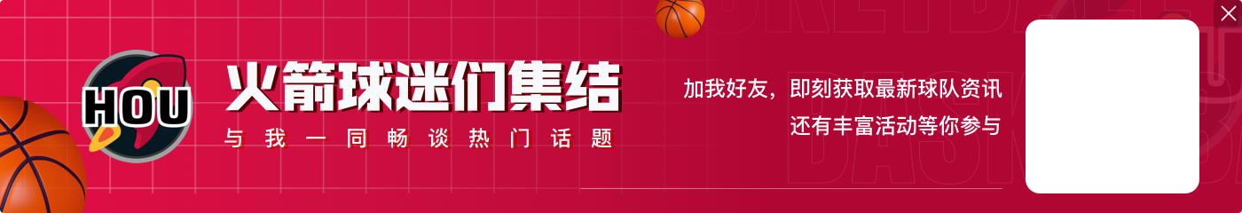 ?狄龙脚踢塞克斯顿吃到技犯!累计16T!下一场禁赛