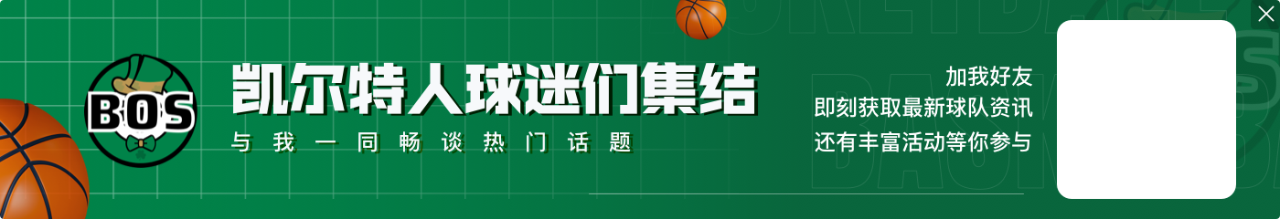 ?徐静雨:库里和巴特勒若是年轻几岁 绝对能成为历史传奇组合